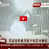 Amazing Aliens caught on tape in China rapid shape changes