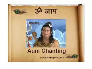 Aum Meditation Mantra