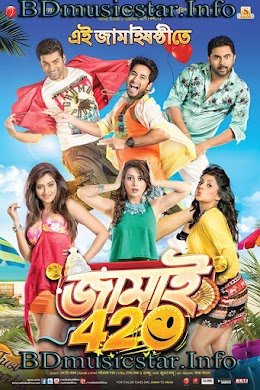 Jamai 420 (2015) 