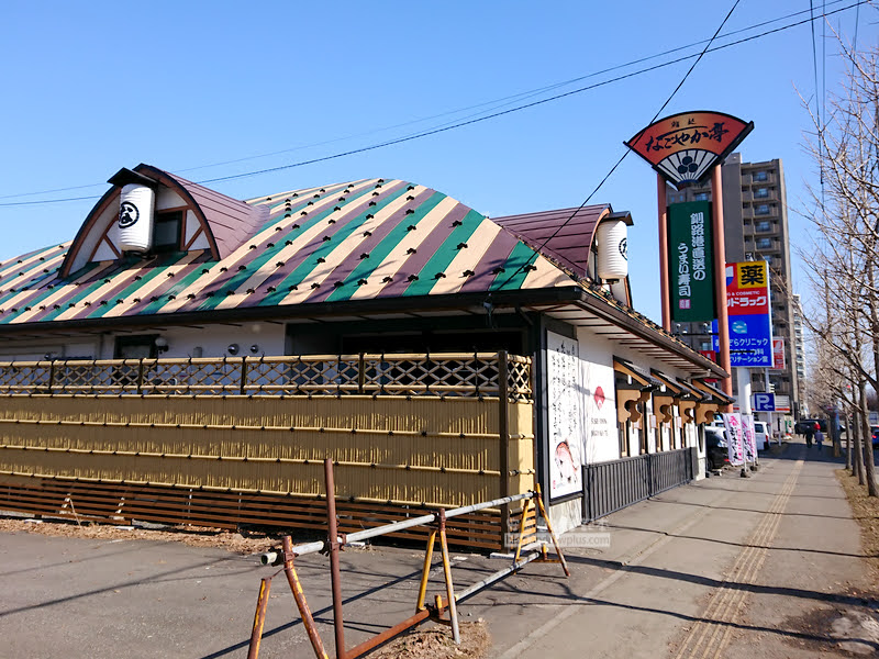 北海道迴轉壽司,釧路美食,北海道美食