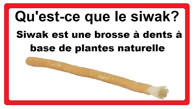 SIWAk