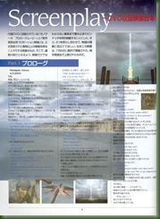 xenosaga_pg04