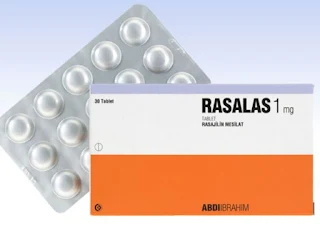 Rasalas 1 mg دواء