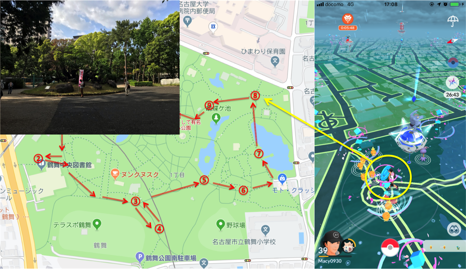 ポケモンgo 愛知県名古屋市 鶴舞公園の歩き方 ポケモンgo 愛知県名古屋市 鶴舞公園の歩き方
