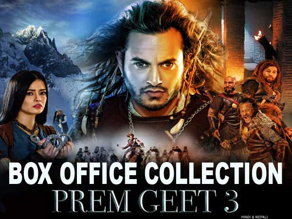 Prem Geet 3 Box Office Collection