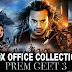 Prem Geet 3 Box Office Collection |Daily Earning| Budget
