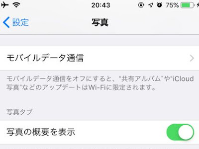 [最新] iphone 電卓 エラー 284499-Iphone ロック解除 電卓 エラー