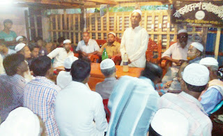 রোহিতায় প্রয়াত আ'লীগ নেতা আব্দুর রাজ্জাকের স্মরণ সভা ও দোয়া মাহফিল অনুষ্ঠিত