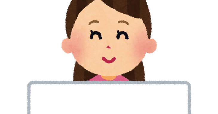 空白の紙を持った女性のイラスト かわいいフリー素材集 いらすとや 空白の紙を持った女性のイラスト かわいいフリー素材集 いらすとや