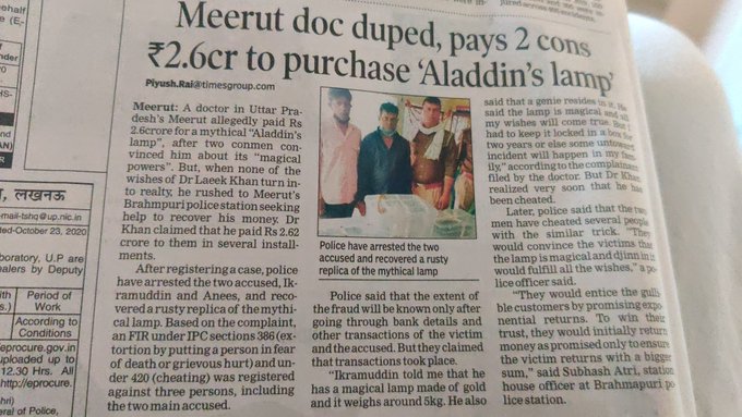 طبيب هندي يشتري "مصباح علاء الدين" بـ 41 ألف دولار بعد عملية نصب مثيرة.. تعرف على التفاصيل