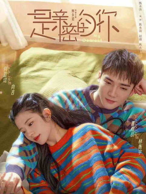 My Dearest (2023 Chinese Drama)