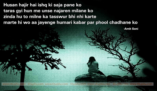 Bewafai-in-hindi-dard-bhari-shayari