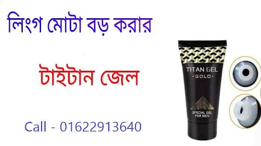 জরায়ু অপারেশন খরচ কত বাংলাদেশে