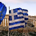 Grexit ή Euroexit;