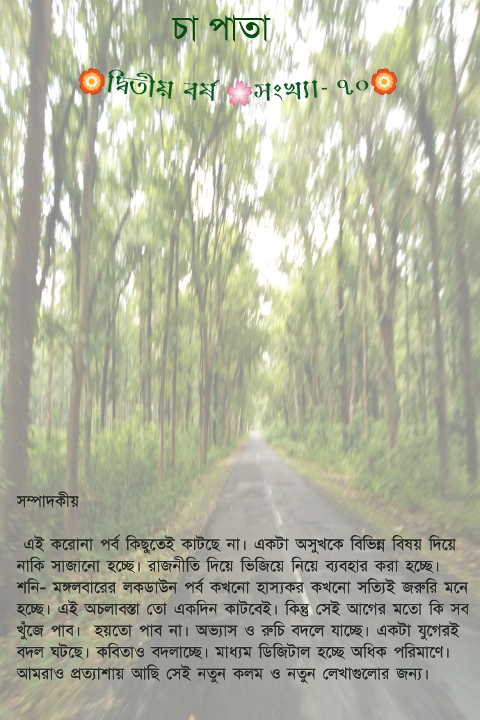 ছবি