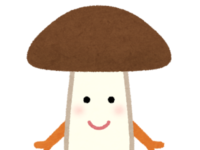 [新しいコレクション] フリー きのこ かわいい イラスト 346957-きのこ イラスト フリー かわいい