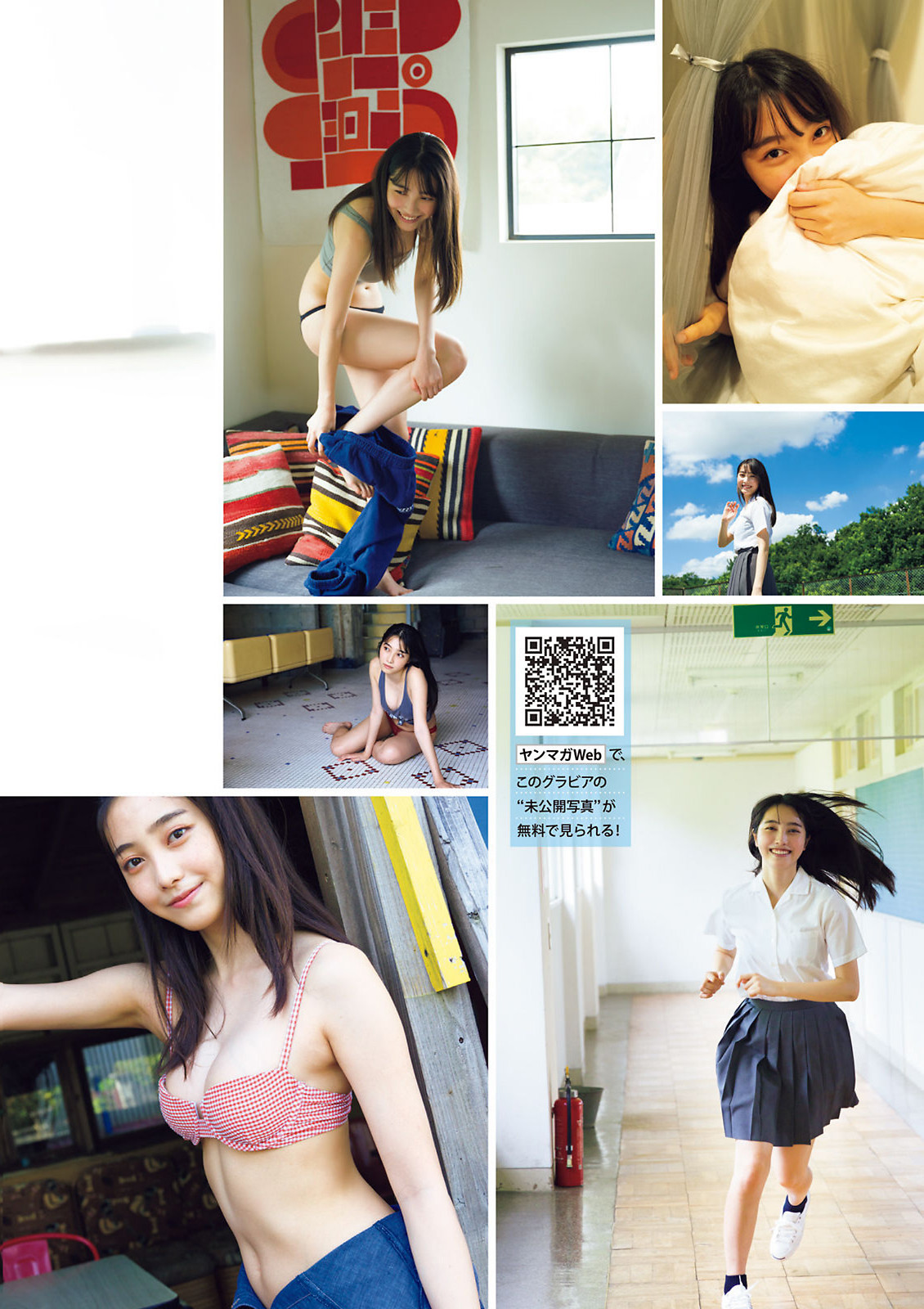 Fukuda Rumika 福田ルミカ, Young Magazine 2022 No.51 (ヤングマガジン 2022年51号) img 6