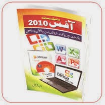 http://books.google.com.pk/books?id=8WQ-AgAAQBAJ&lpg=PA11&pg=PA11#v=onepage&q&f=false