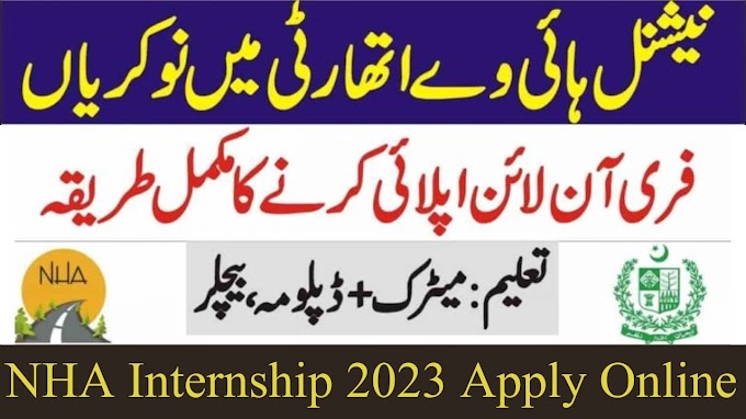 National Highway Authority Jobs 2023 - NHA Jobs 2023 - nha.gov.pk jobs 2023