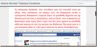 νοσοκομειο