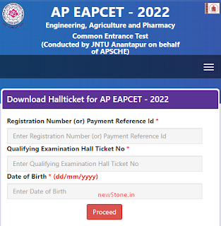 AP EAPCET 2022 Download Hall Tickets