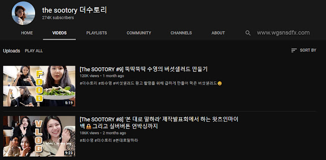 snsd sooyoung youtube channel
