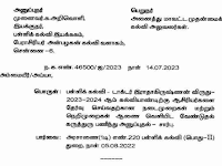 2023-24ஆம் கல்வி ஆண்டிற்கு Dr. இராதாகிருஷ்ணன் விருது வழங்குதல் - பள்ளிக் கல்வி இயக்குநரின் செயல்முறைகள்