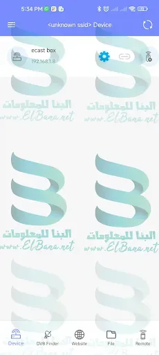 تحميل برنامج ecast للاندرويد