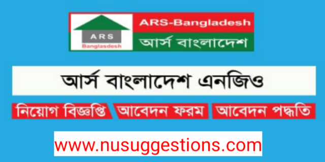 ARS Bangladesh NGO Job circular 2023