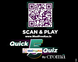 KBC Quick 5 Quiz By Croma: Win Exciting Prizes