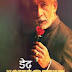 Dedh Ishqiya | Movie All Songs Lyrics | 2014 