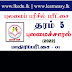 தரம் 5 - மாதிரி வினாத்தாள் - புலமைச் சாரல் (01 - 2022)