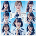 Negaigoto no Mochigusare - AKB48