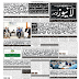 Today Roznama LA NEWS (04/04/2023)