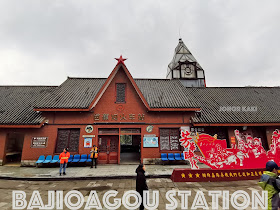 Jiayang Steam Train - Last Small Gauge Steam Train Service in the World & Bajiaogou 嘉阳小火车. 芭蕉沟