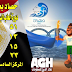 51 ميدالية بواقع 13ذهبية و15فضية و23 برونزية والمركز السادس في الترتيب حصاد بعثة مصر فى دورة ألعاب البحر المتوسط بالجزائر 