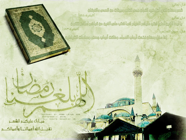 Islamic Wallpaper