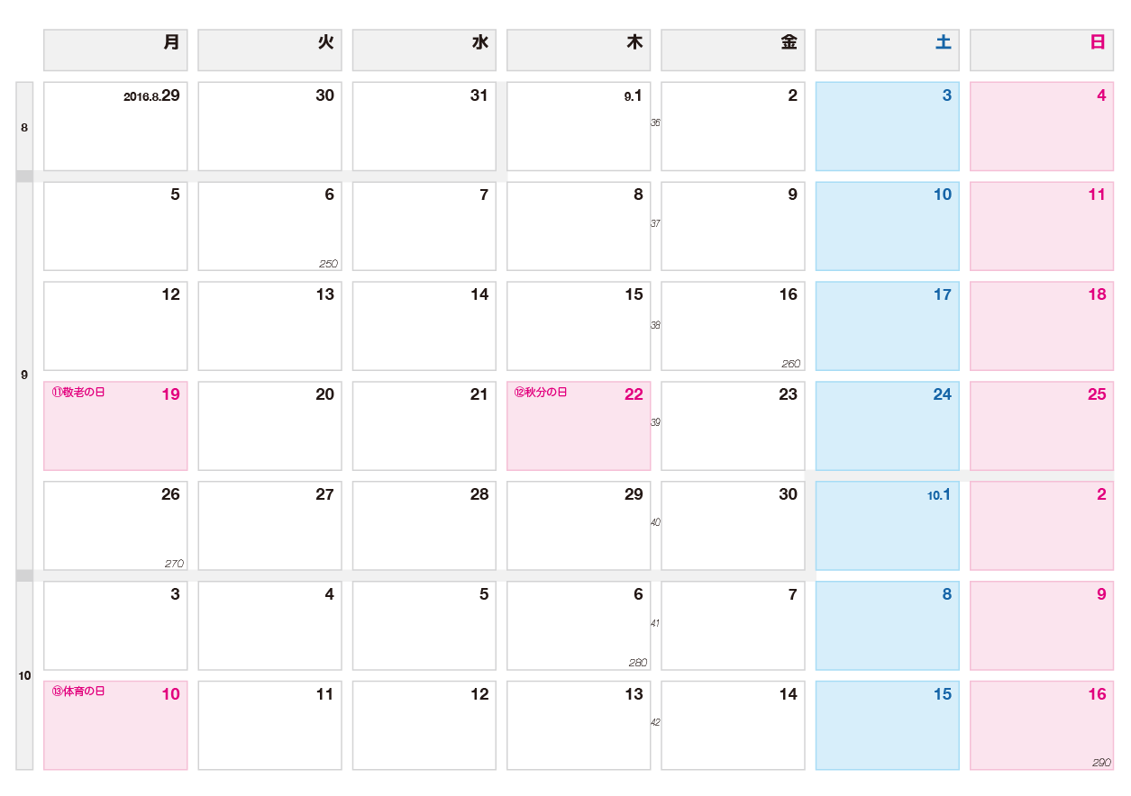 ツモるdtp いろいろ書き込めるシンプルなカレンダーpdf改良版 16年36 42週 8 29 10 16分