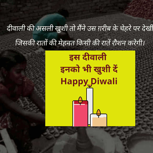 Happy-Diwali-Images