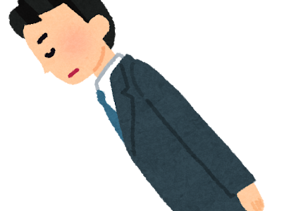 選択した画像 かわいい イラスト 無料 お辞儀 128285-可愛い お辞儀 イラスト 無料