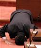 sujud