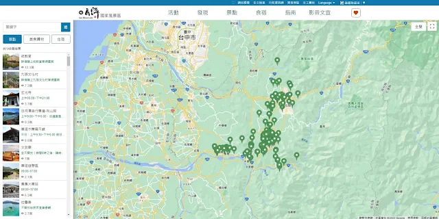 日月潭國家風景區景點地圖介面-EricZhang