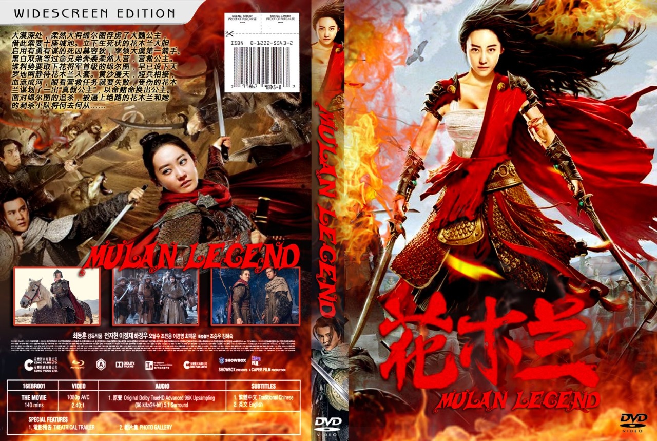 (DOWNLOAD MOVIE SUBTITLE INDONESIA) Mulan Legend (2020) HDRip 720p Hardsub Indo