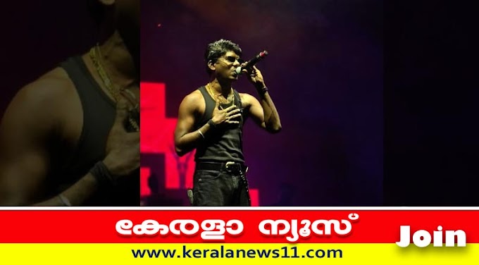 Kerala news update: വനംവകുപ്പിന്റെ വാദങ്ങൾ തള്ളി ;റാപ്പർ വേടന് ജാമ്യം