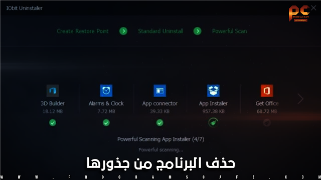 مراجعة أحدث إصدار من عملاق حذف البرامج من جذورها | IObit Uninstaller Pro 10.6.0.4