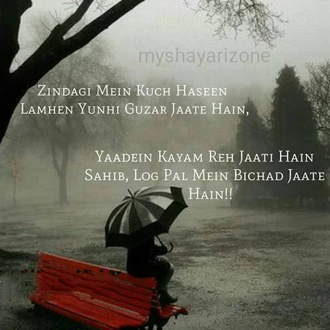 Haseen Lamhe Sad Breakup Yaadein Shayari Image Status in Hindi