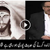 Hadith About Dajjal is Fulfilling Now a Days:- Dr, Shahid Masood