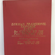 Lukisan Tradisionil Tiongkok