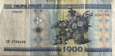 1000 Ruble Belarus banknote