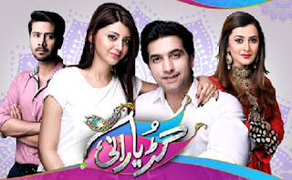 Gudiya Rani Episode 58 on Ary Digital in High Quality 28th July 2015